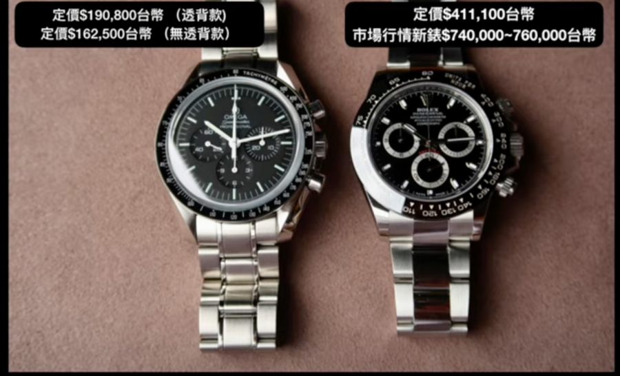 勞力士陶瓷圈迪通拿 VS 歐米茄超霸登月
